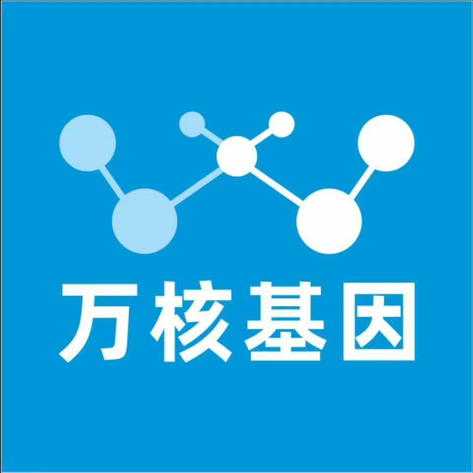平顶山宝丰万核基因亲子鉴定